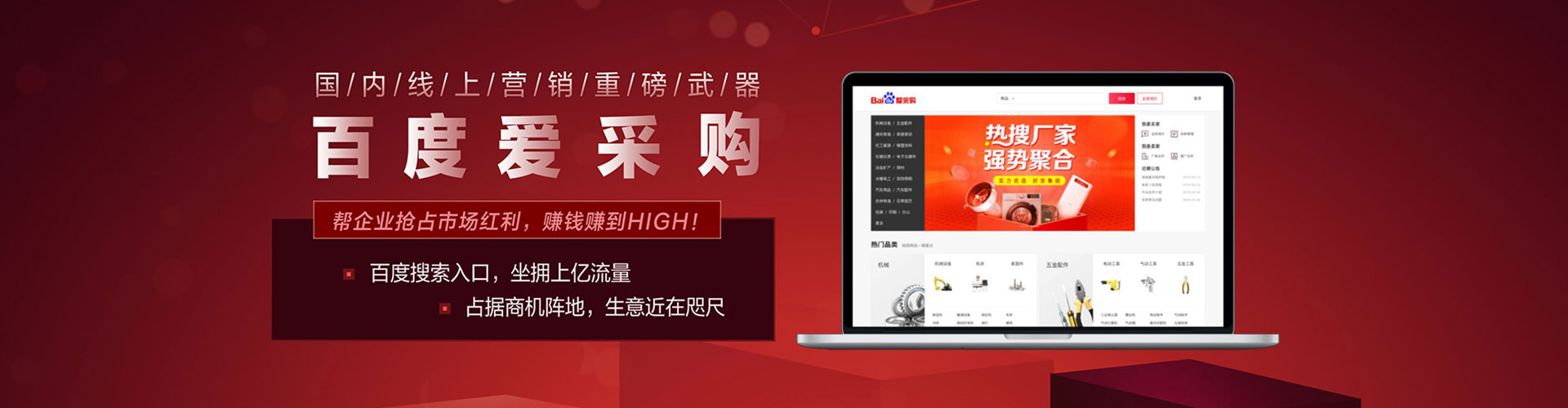 涟水sem外包