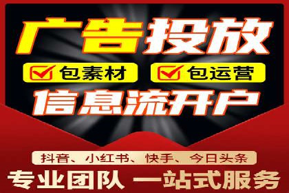 信息流平台案例研究：广告投放新视角