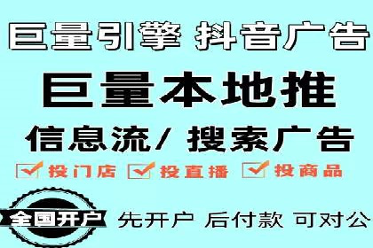 案例分析：信息流广告投放助力企业营销